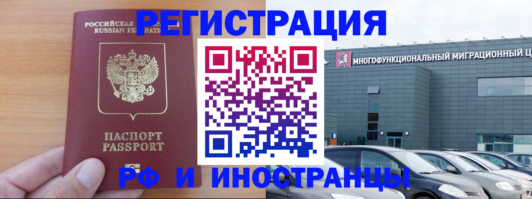 временная регистрация госуслуги в Жигулёвске