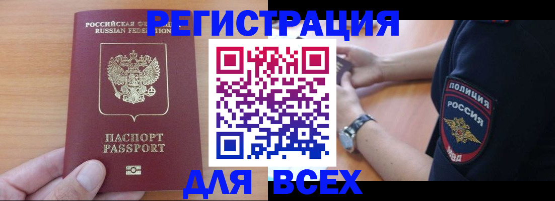 пропишу в квартире в Жигулёвске